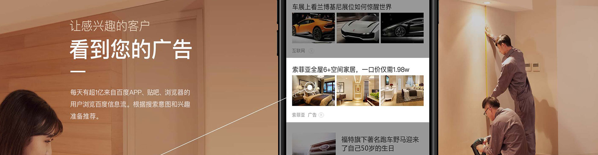 如东信息流托管
